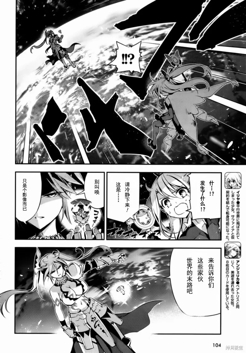 第18话 第3页