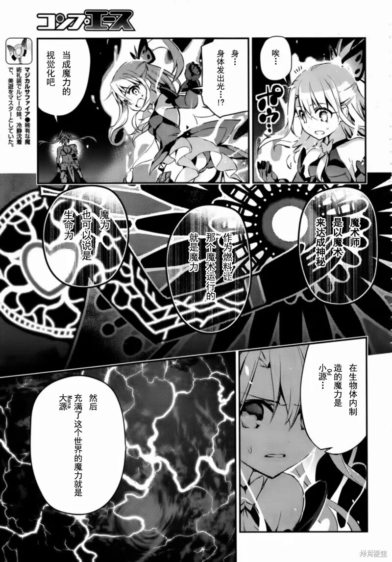 第18话 第4页