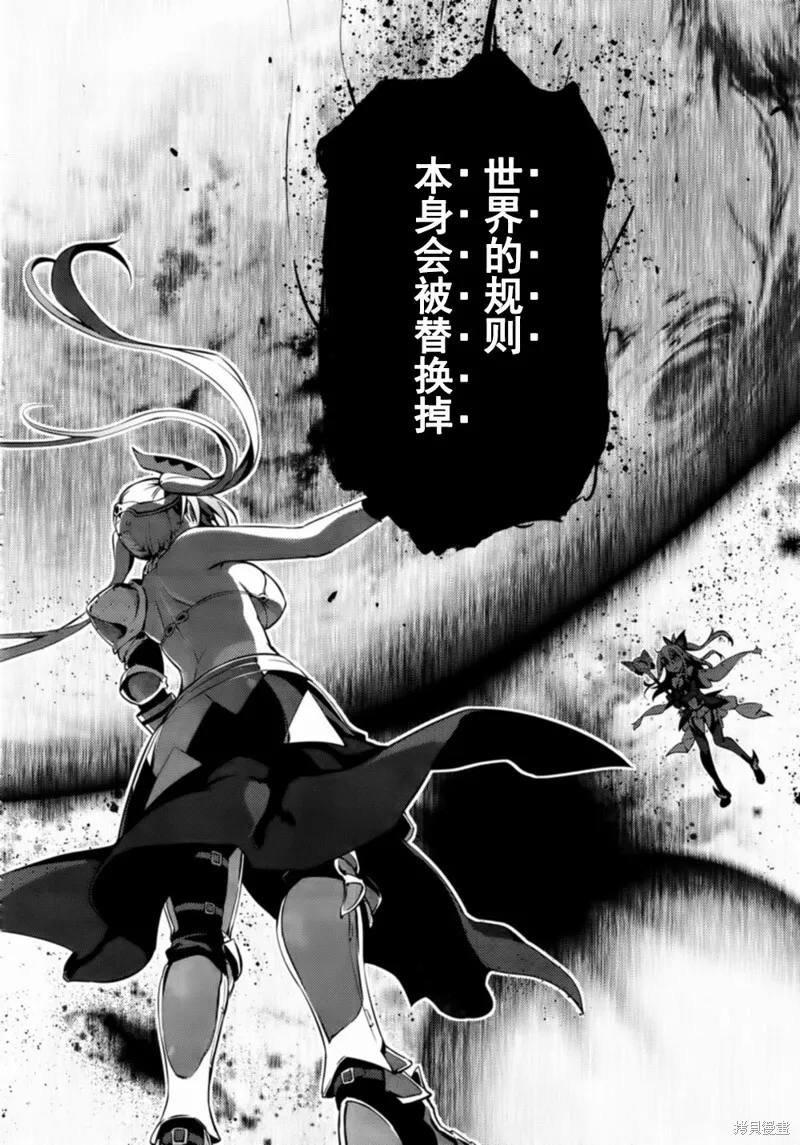 第18话 第7页