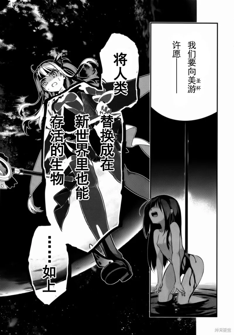 第18话 第10页