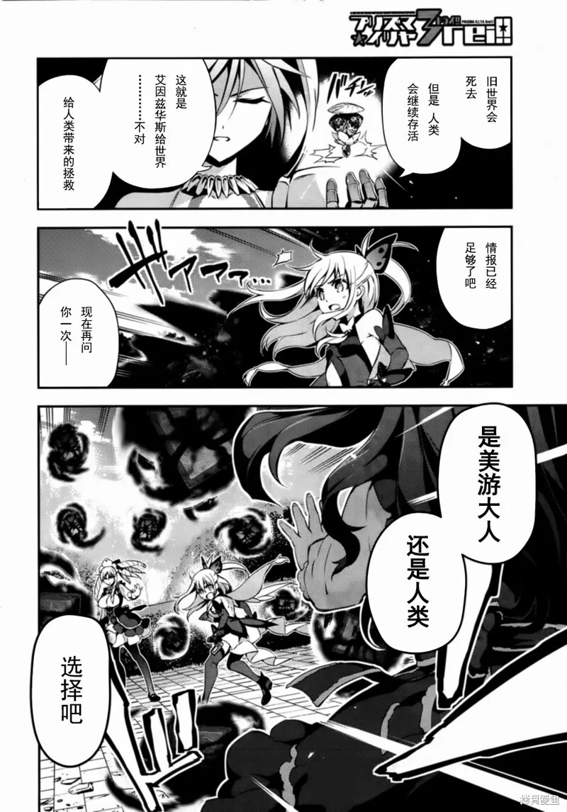 第18话 第11页
