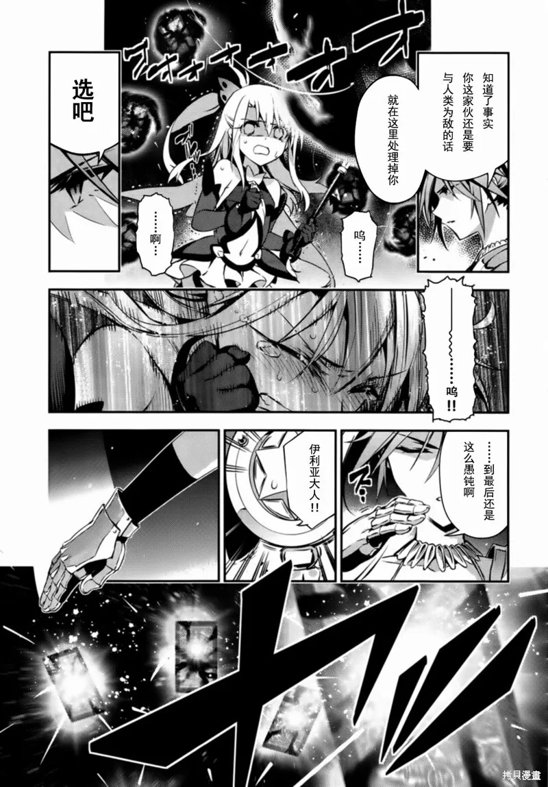第18话 第12页