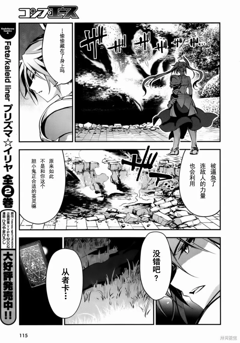 第18话 第14页
