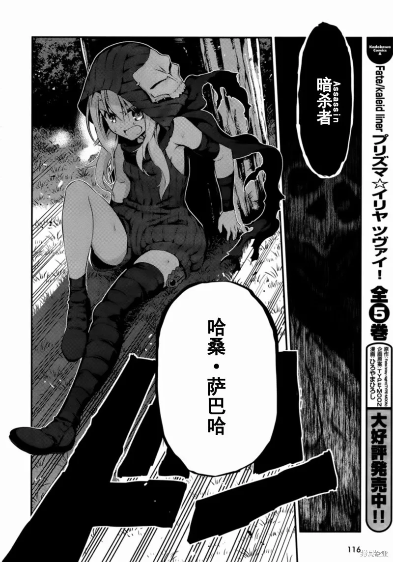 第18话 第15页