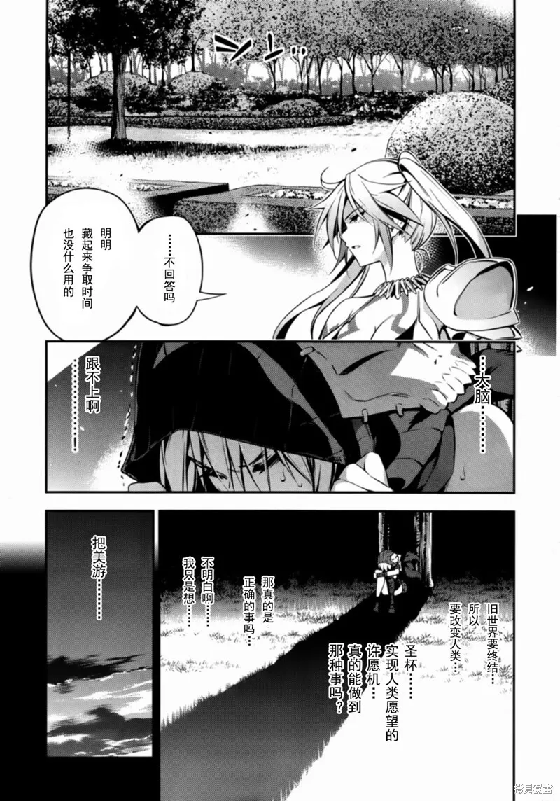第18话 第16页
