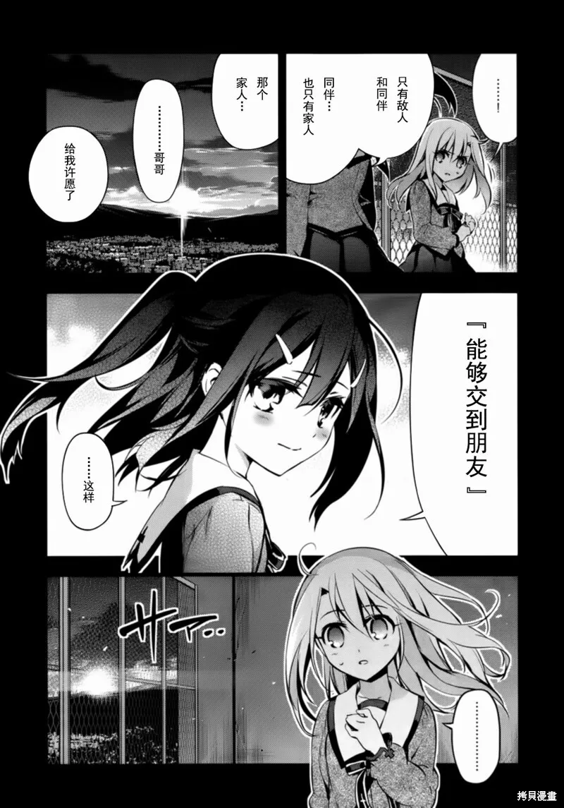 第18话 第18页