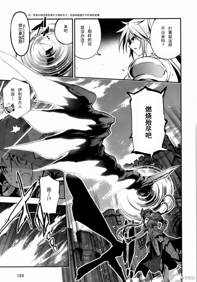 第18话 第22页