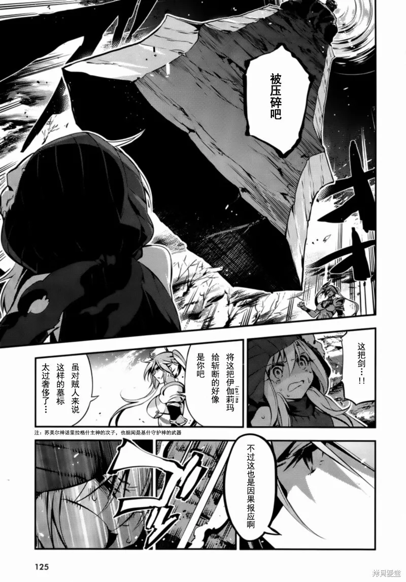 第18话 第24页