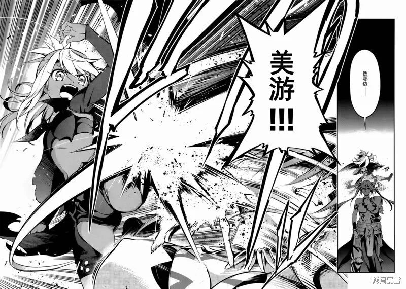 第18话 第27页