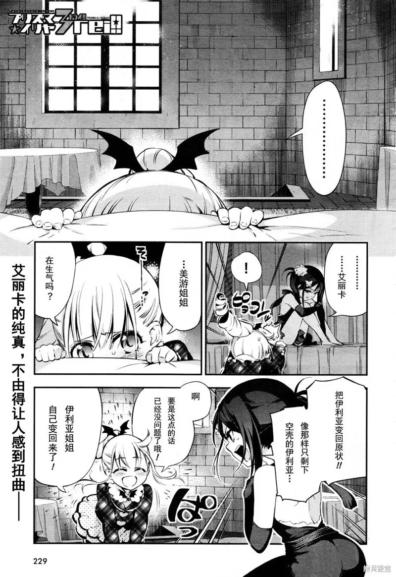 第18话 第30页
