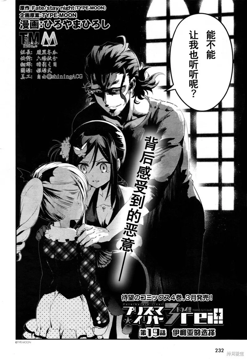 第19话 第4页