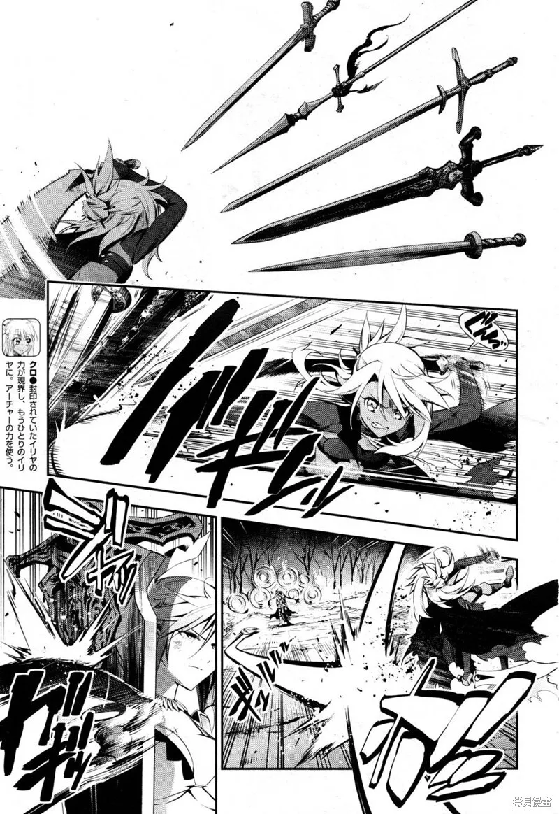 第19话 第5页