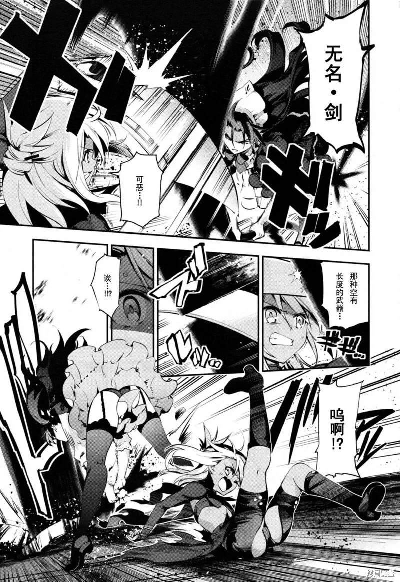 第19话 第9页
