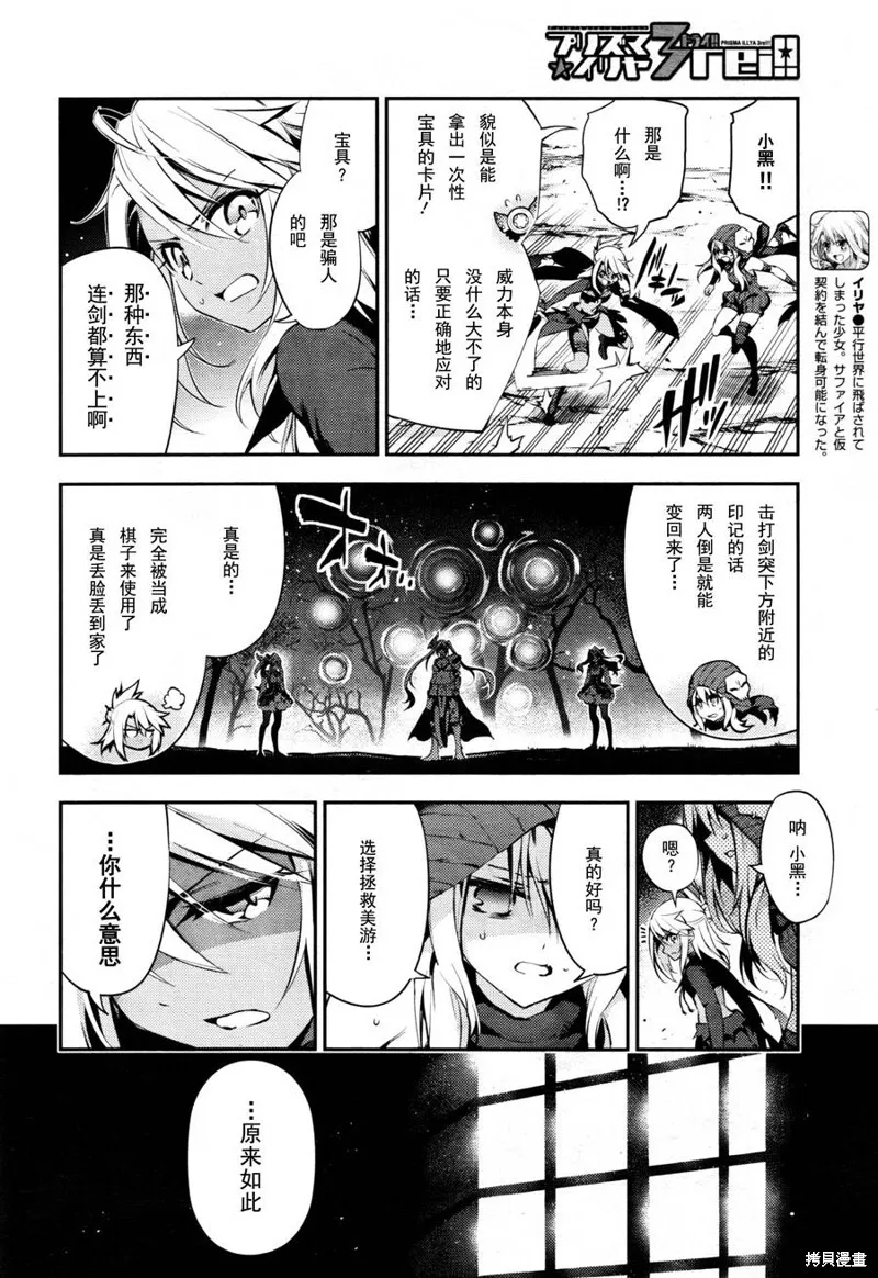 第19话 第10页