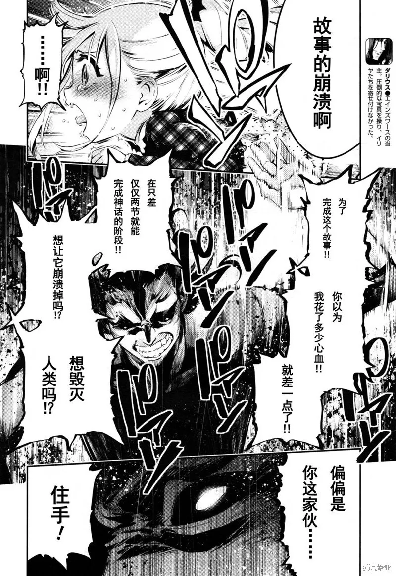 第19话 第12页