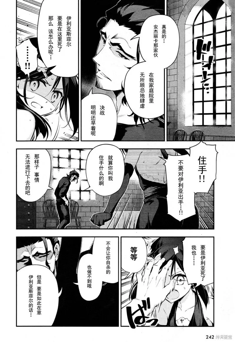 第19话 第14页