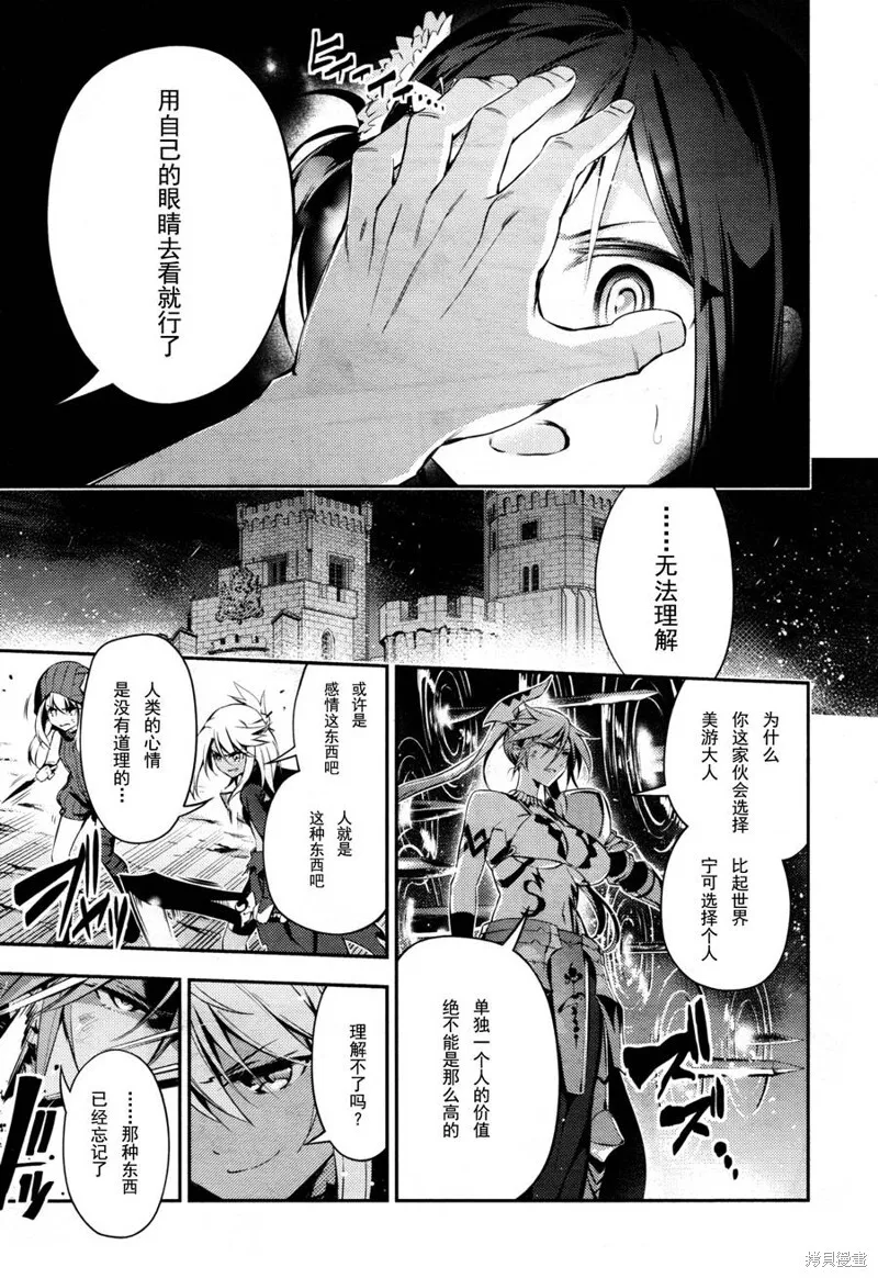 第19话 第15页