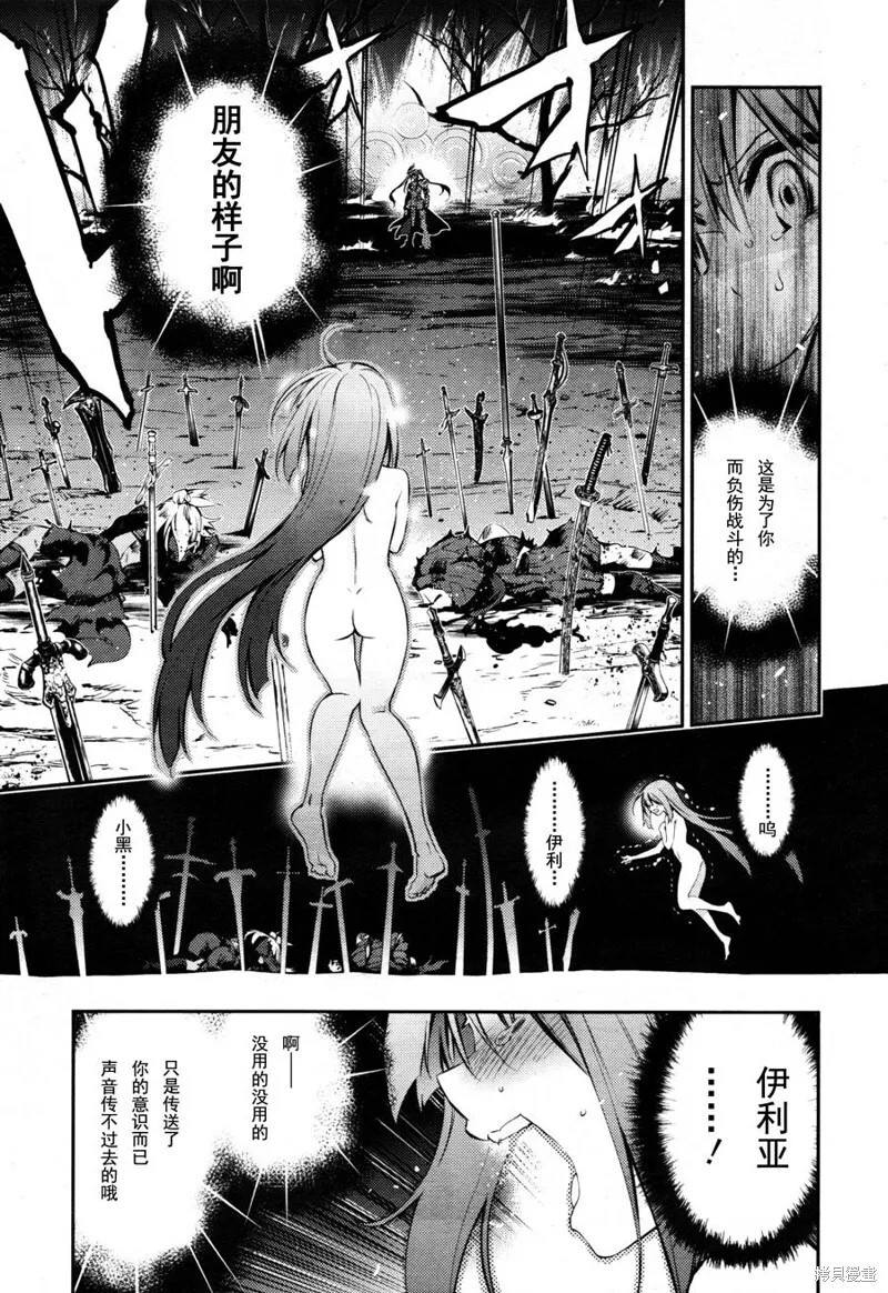 第19话 第17页