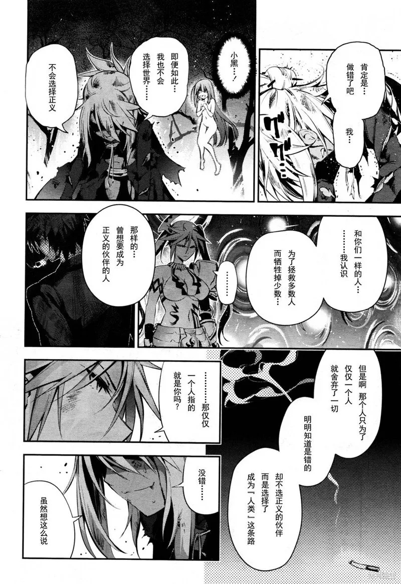 第19话 第18页