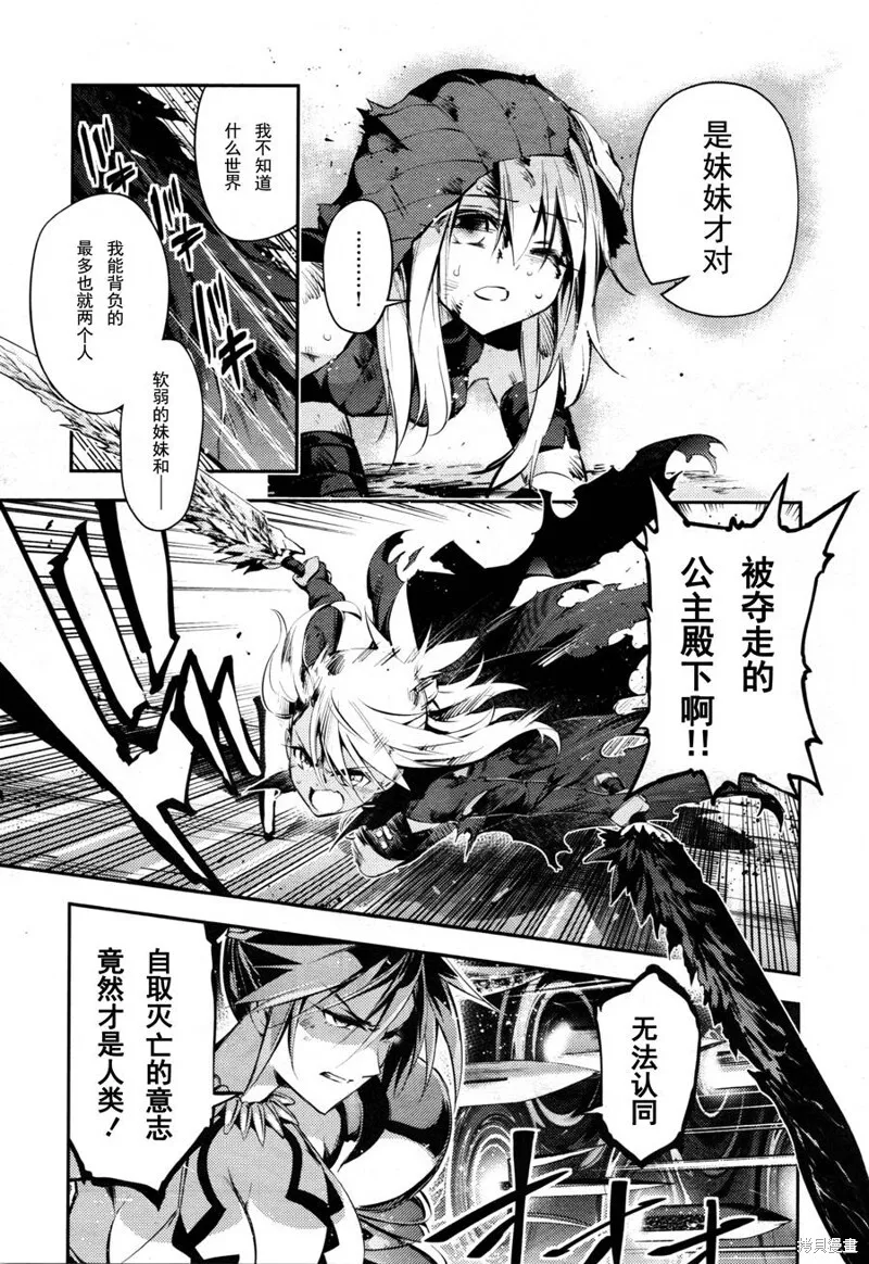 第19话 第19页