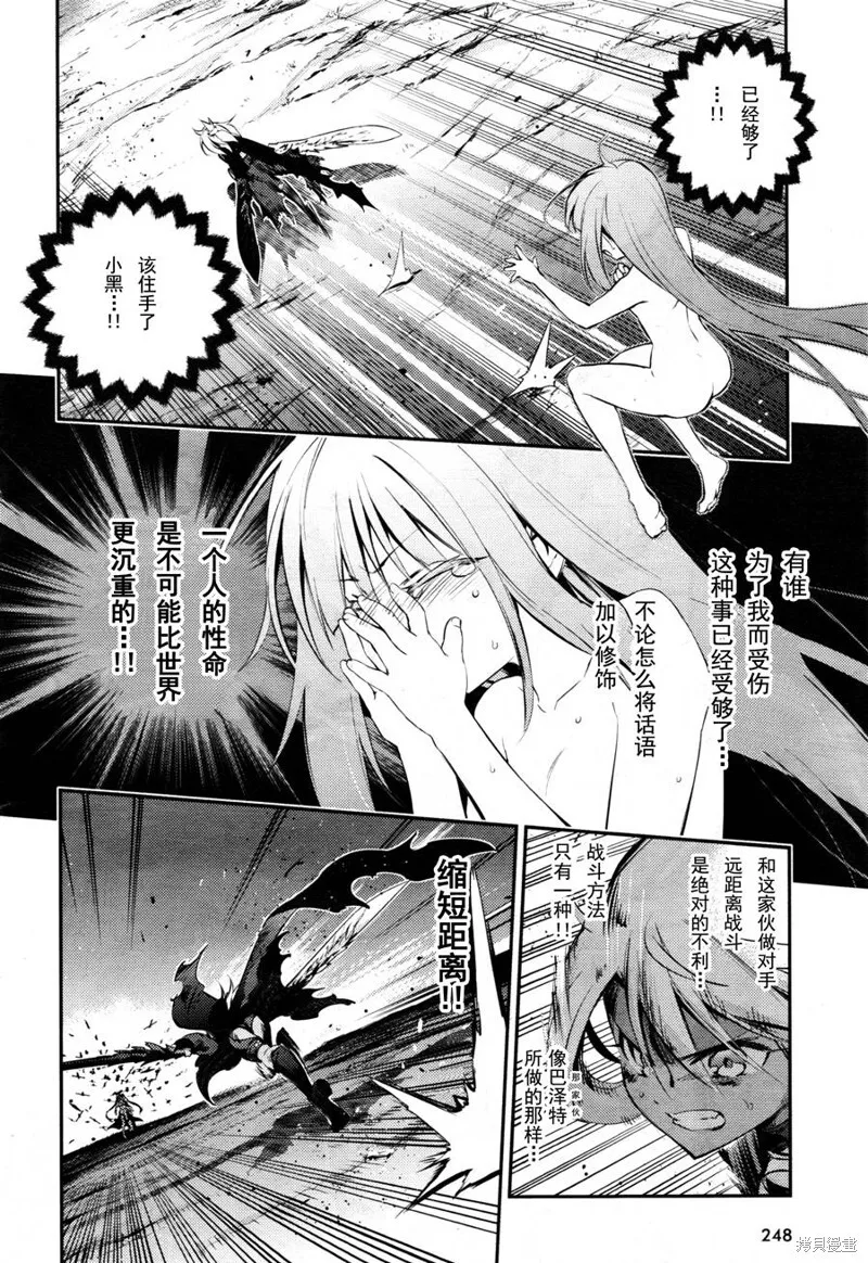 第19话 第20页