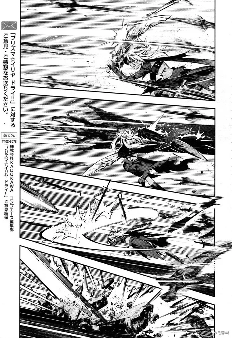 第19话 第21页