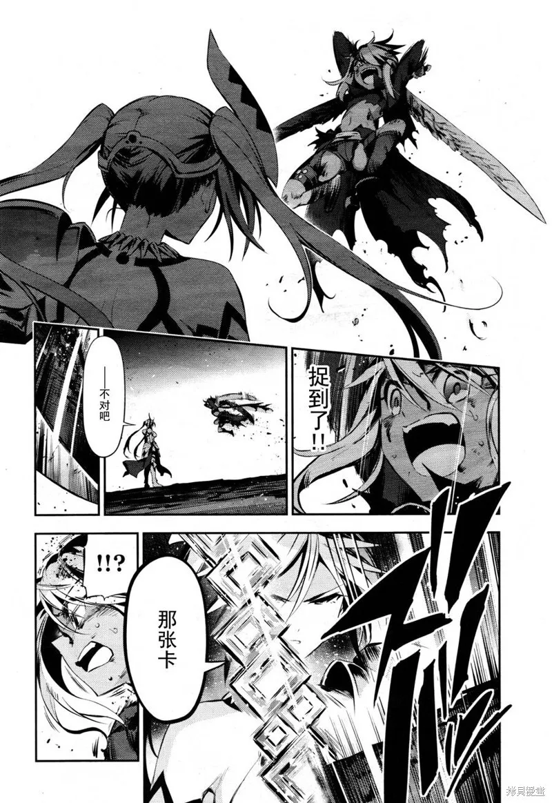 第19话 第22页