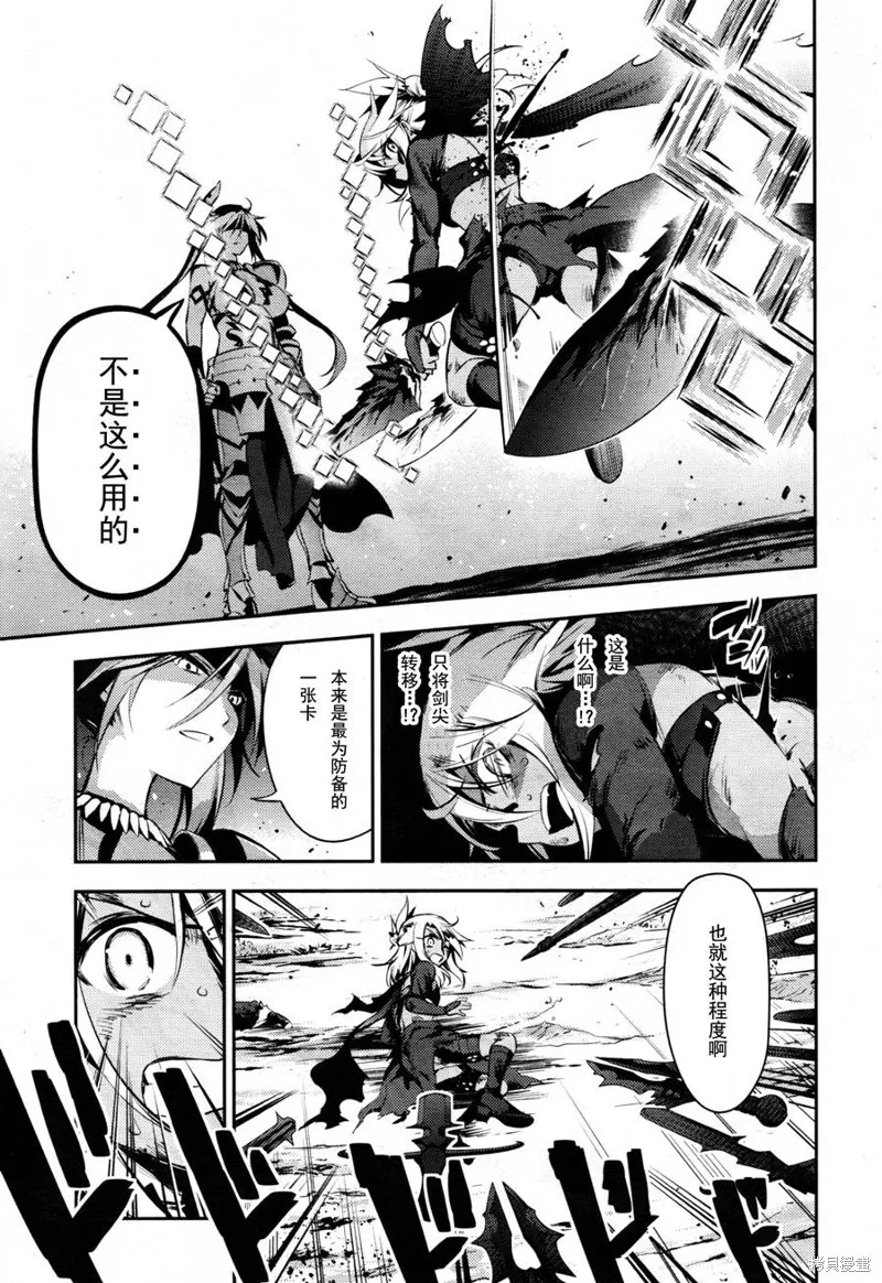 第19话 第23页