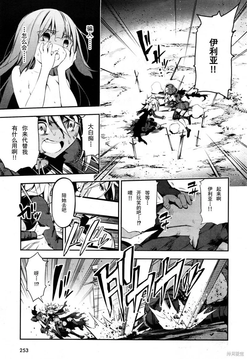 第19话 第25页