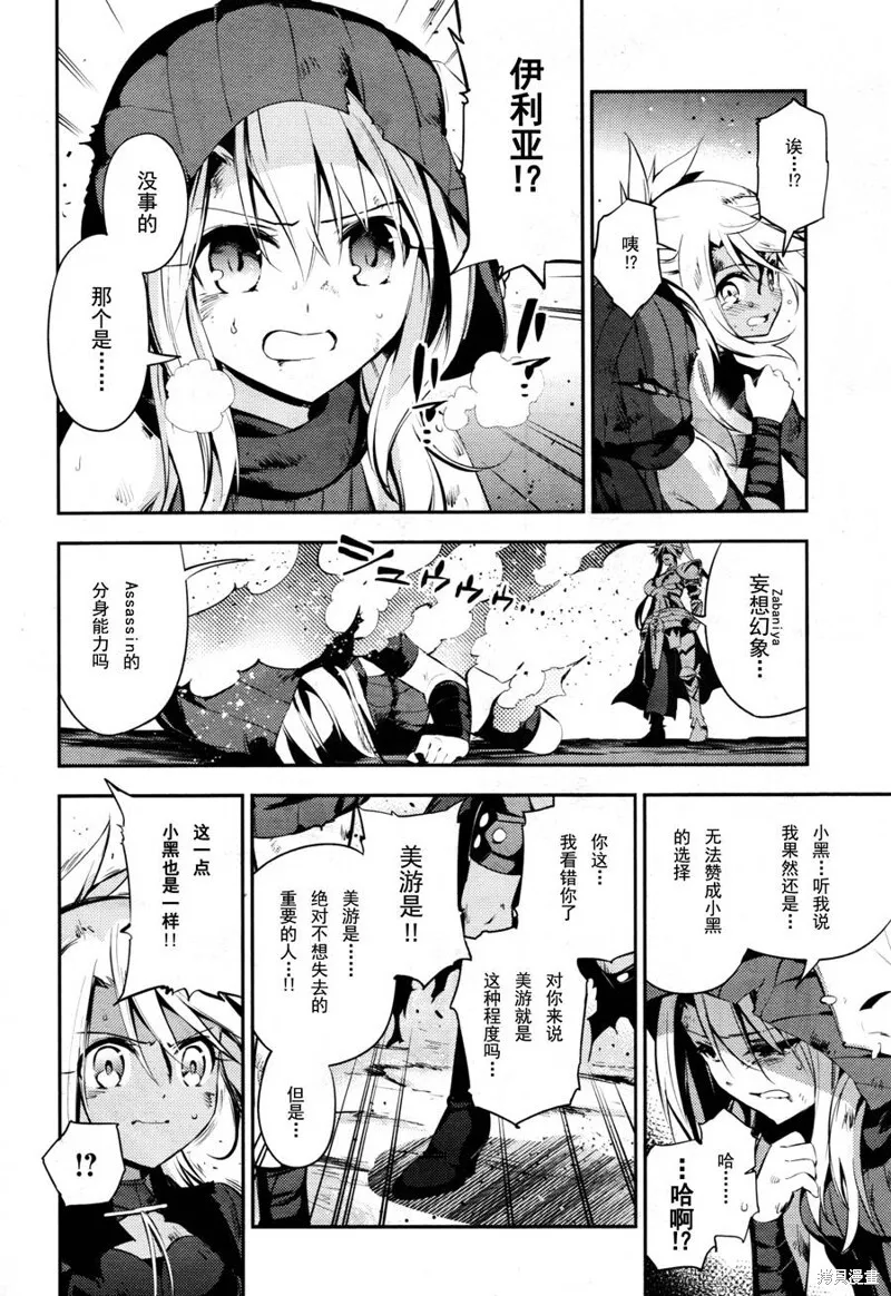 第19话 第26页