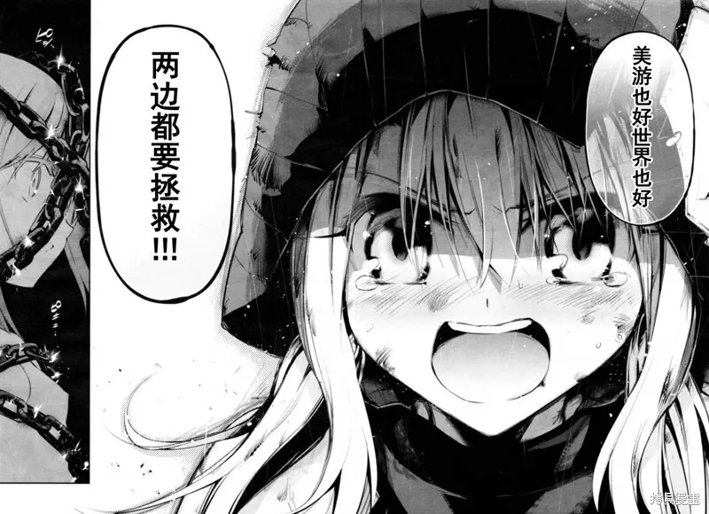 第19话 第28页