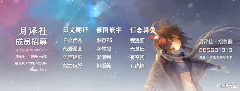 第19话 第32页