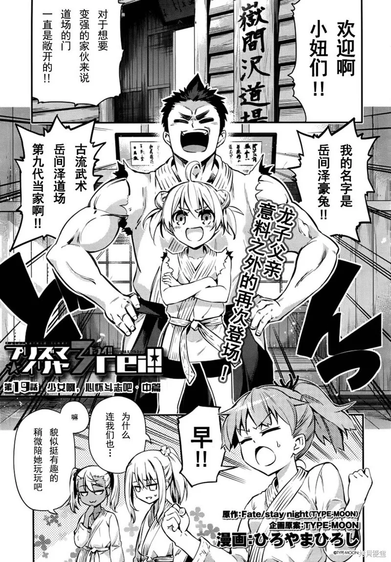 第19话 第33页