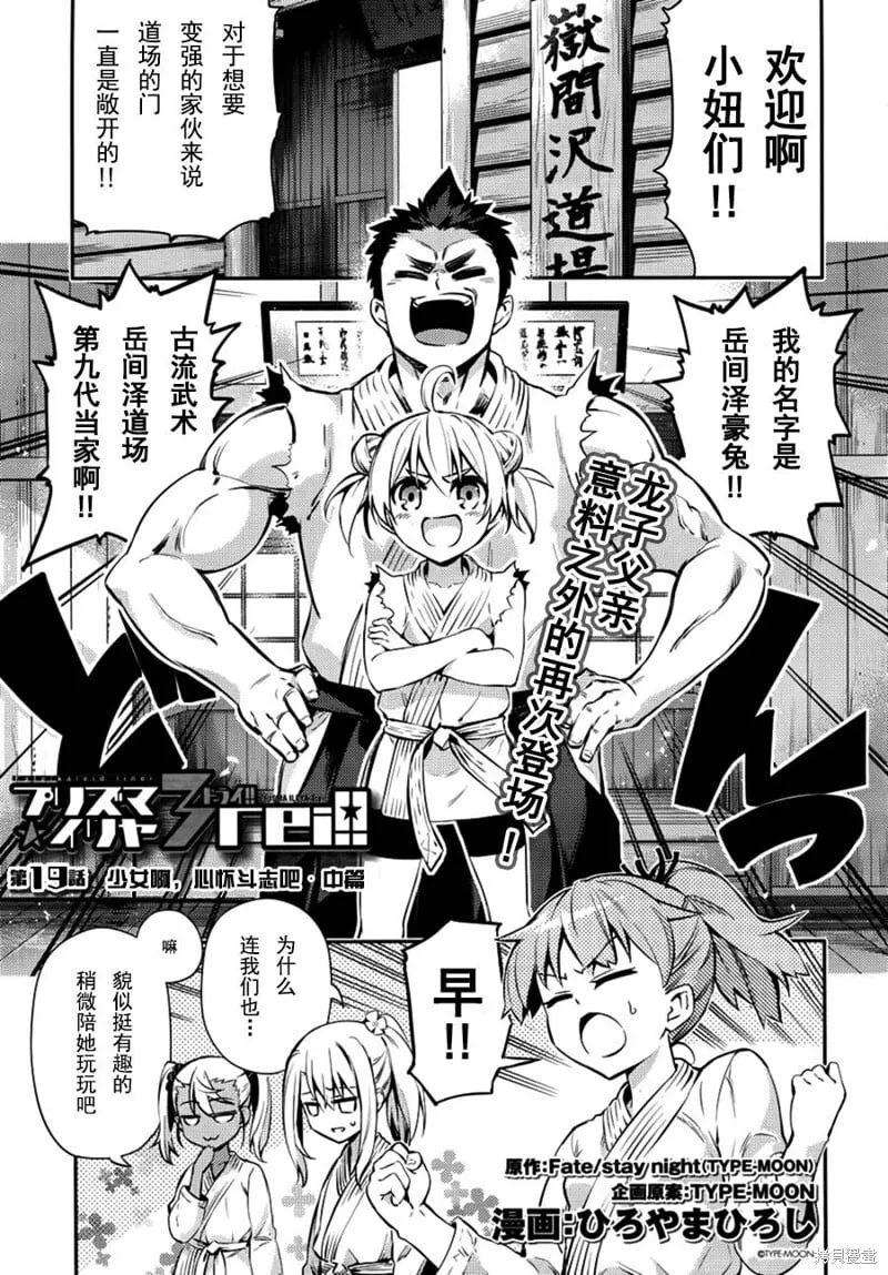 番外篇3 第1页