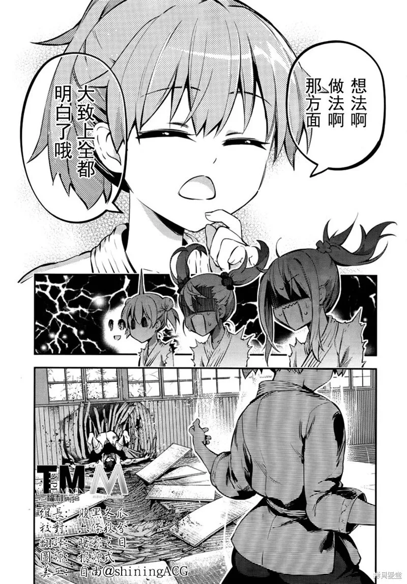 番外篇3 第7页