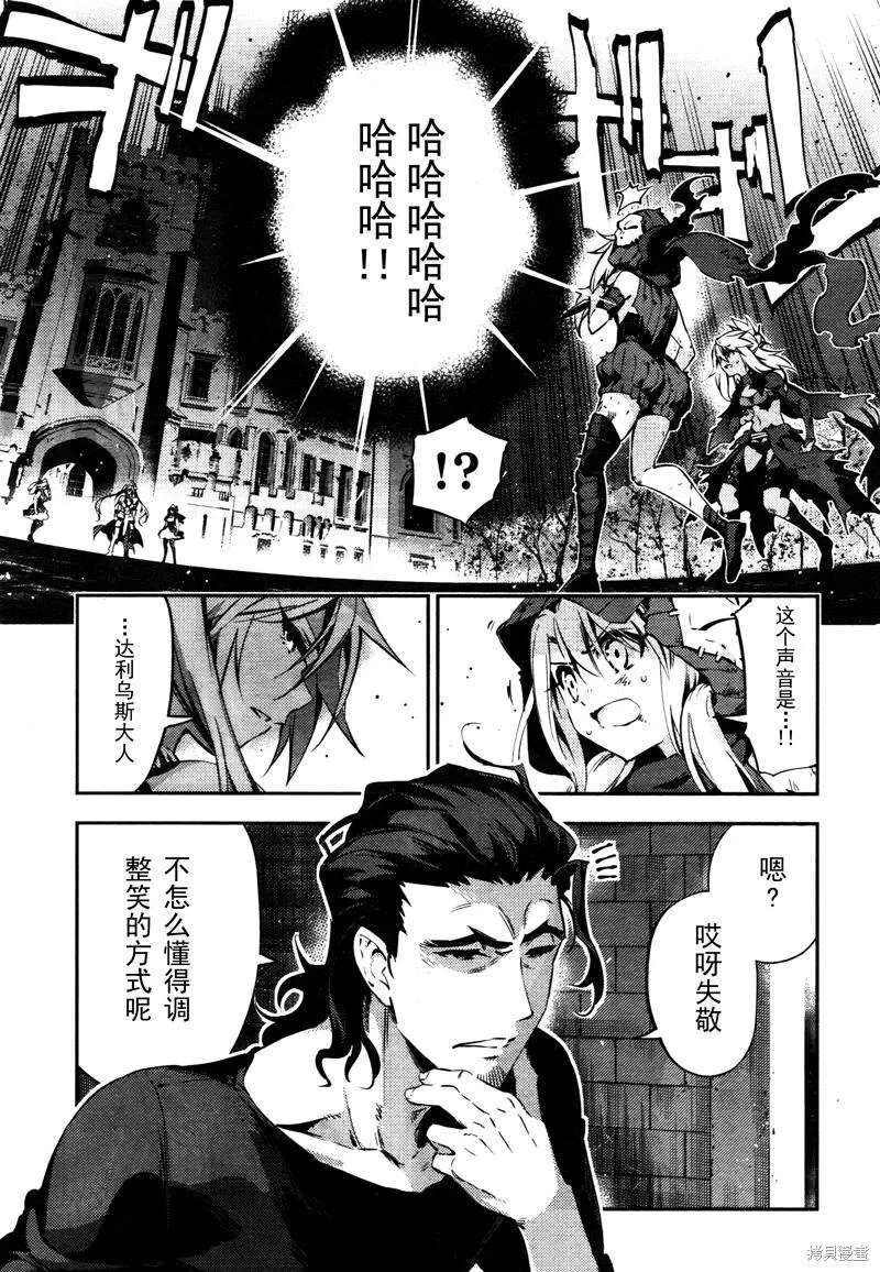 第20话 第3页