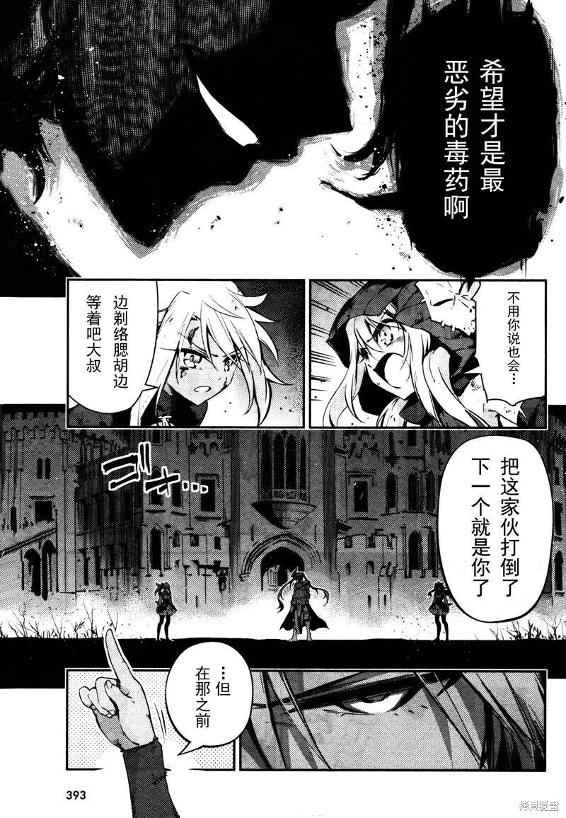 第20话 第7页