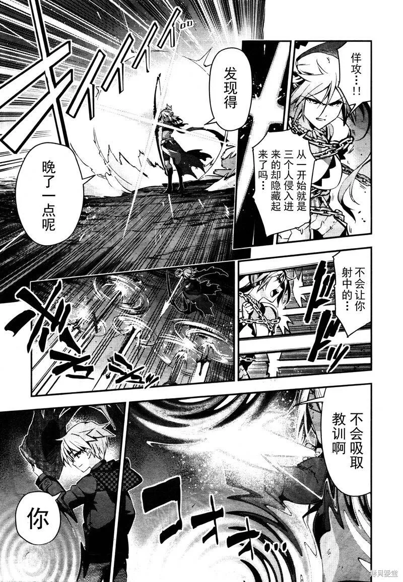 第20话 第12页