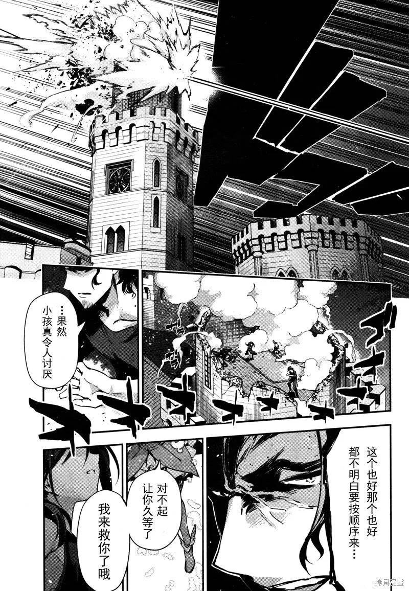 第20话 第14页