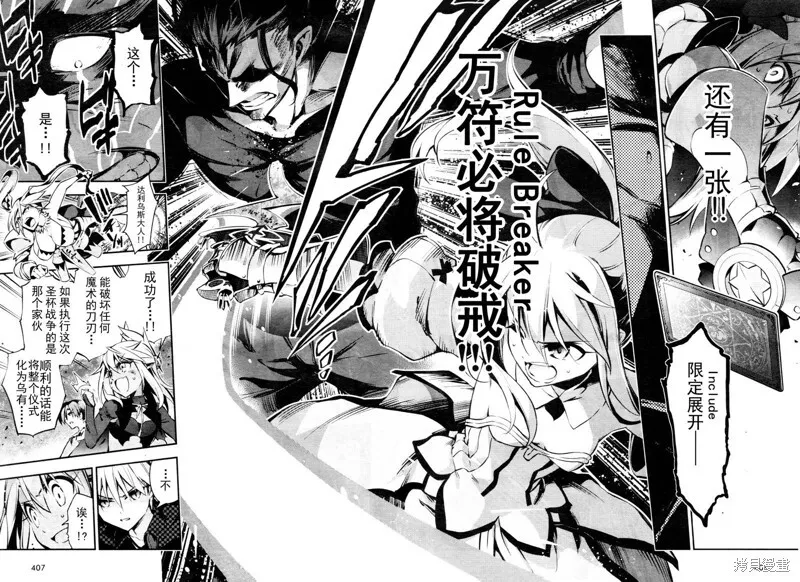 第20话 第18页