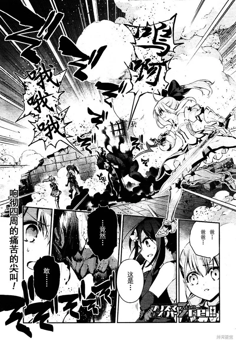 第20话 第21页