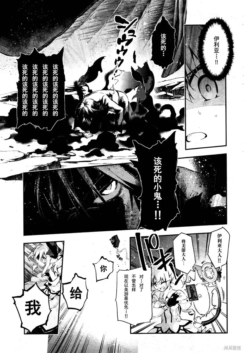 第21话 第5页