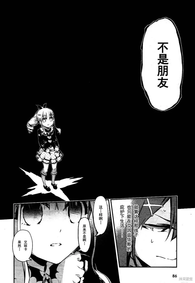 第21话 第13页