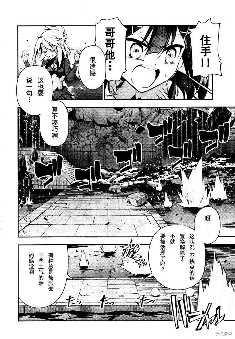 第21话 第15页