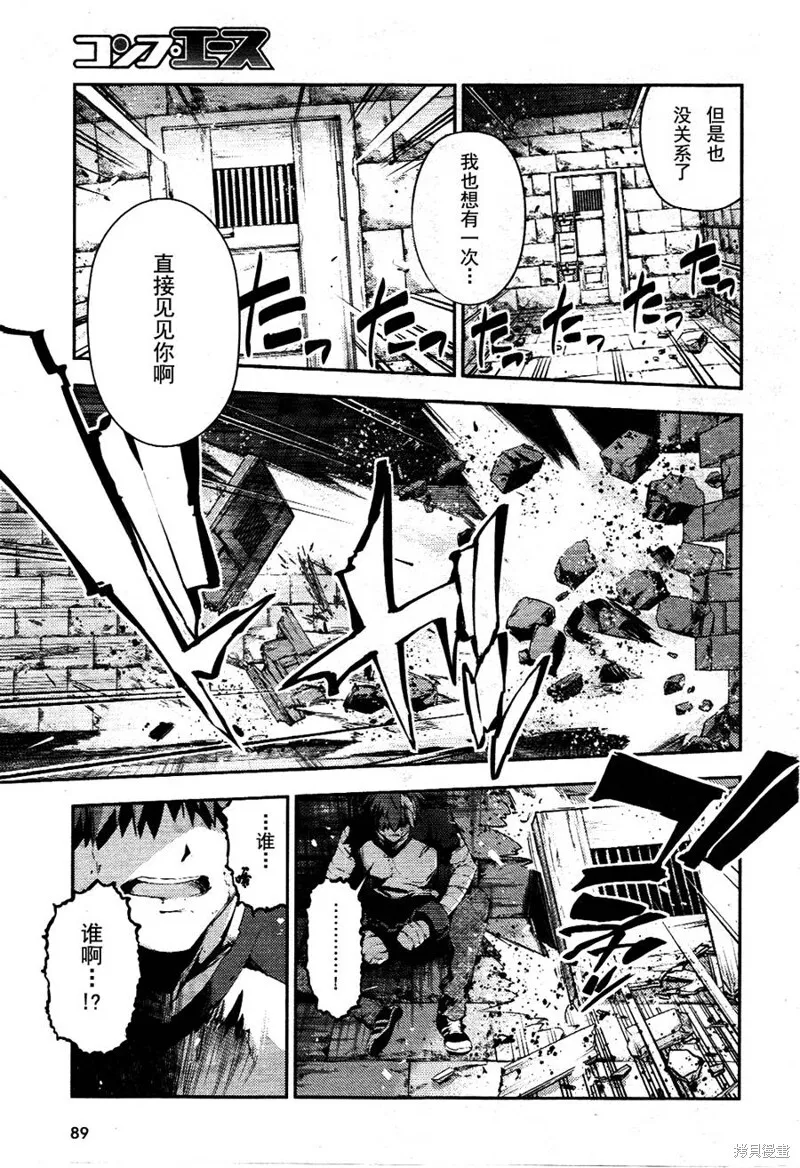 第21话 第16页