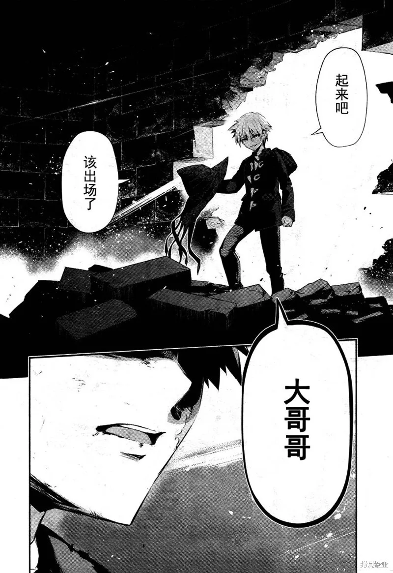 第21话 第17页