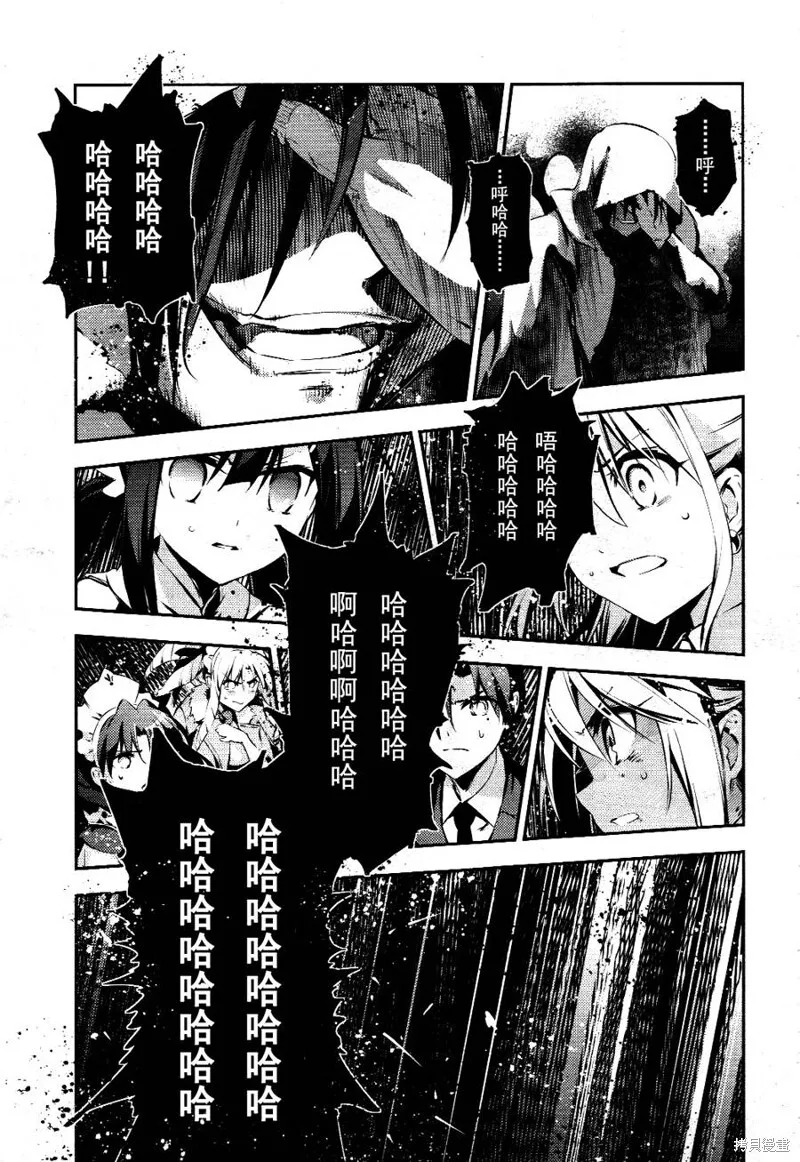 第21话 第18页