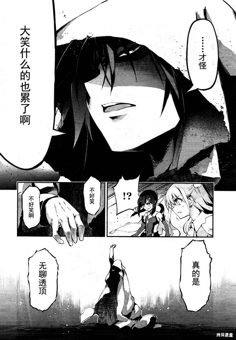 第21话 第19页