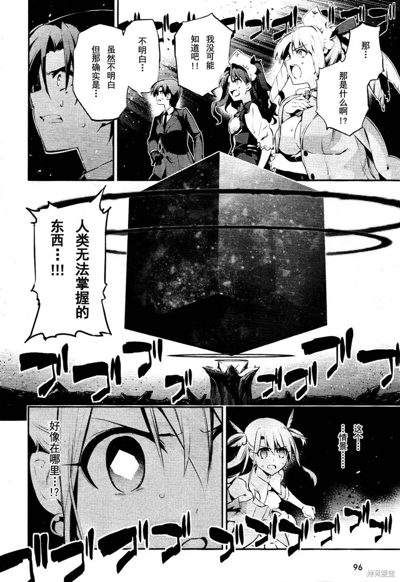 第21话 第22页