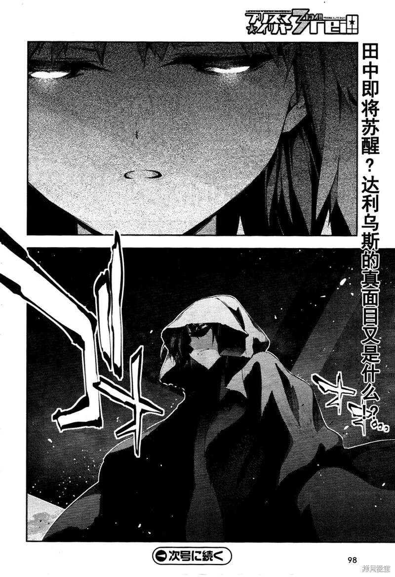 第21话 第24页